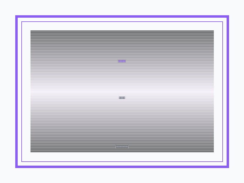 灰白质分界解剖
